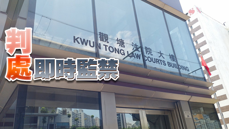 違國歌法首宗定罪 網媒記者奏國歌時舉港英旗判囚三個月