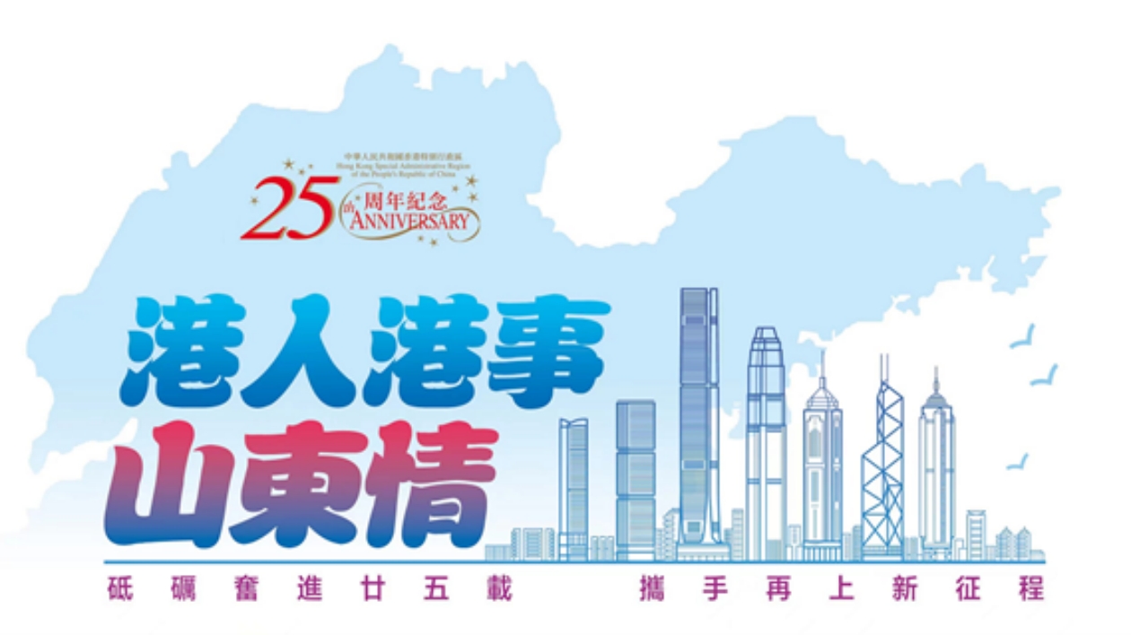 走近國家級非遺香港長洲太平清醮