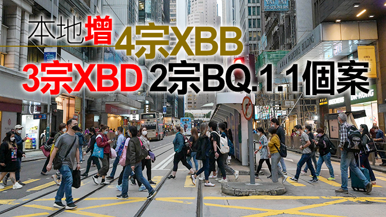 本港10日新增5697宗確診 再多9名患者離世