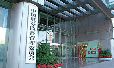 證監會：個人養老金賬戶和投資的相關準備工作已就緒