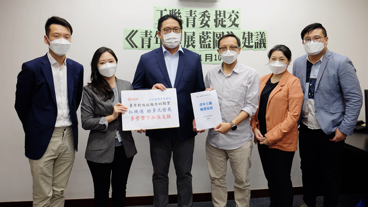 工聯青委就《青年發展藍圖》向民青局提交建議書