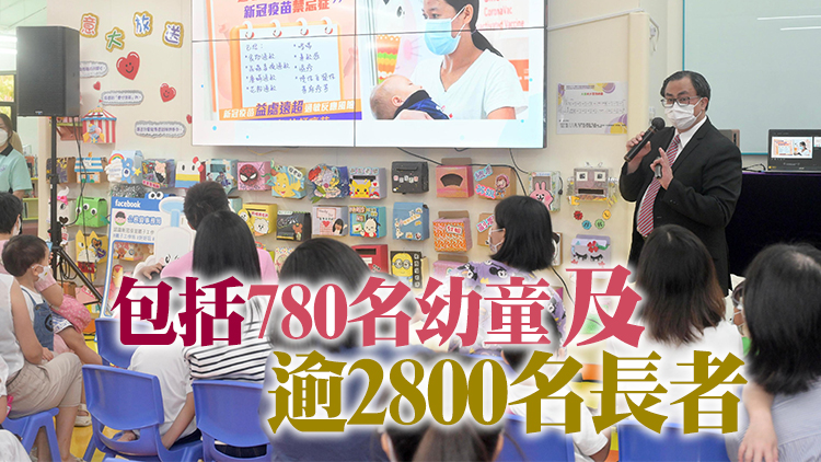 民政總署舉辦逾百場疫苗接種活動 為超過1.73萬市民接種疫苗