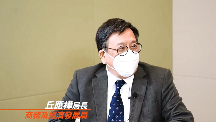 有片 | 丘應樺：香港擁有背靠祖國聯通世界優勢 與港合作將會是雙贏