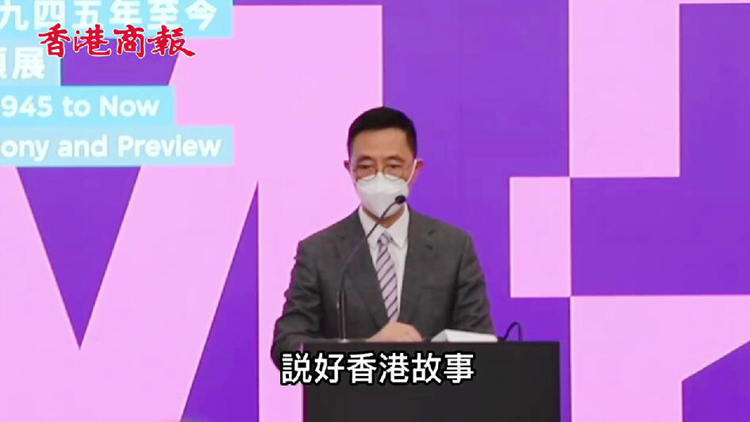 有片｜M+草間彌生特別展開幕 楊潤雄：說好香港故事