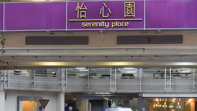 將軍澳怡心園4座等43個指明地方被納入強檢公告