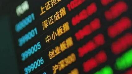 【A股午評】滬指盤中見高3100點 兩市成交額達七千億