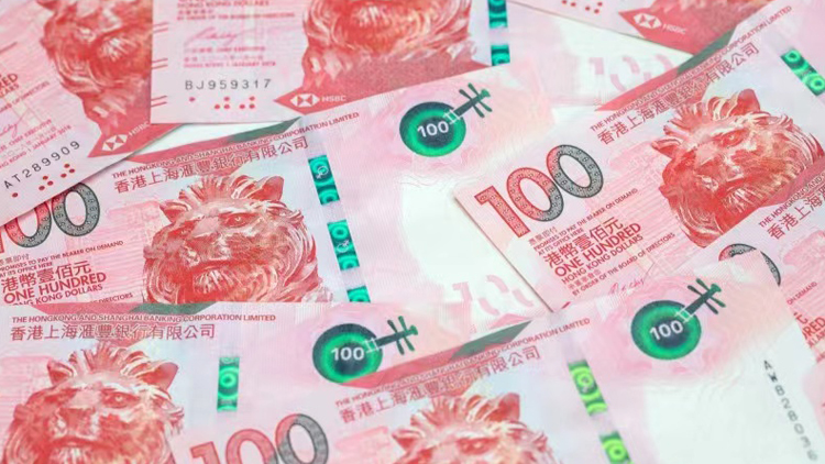 港元拆息普遍向上 1個月HIBOR連跌8日 跌至3.005%