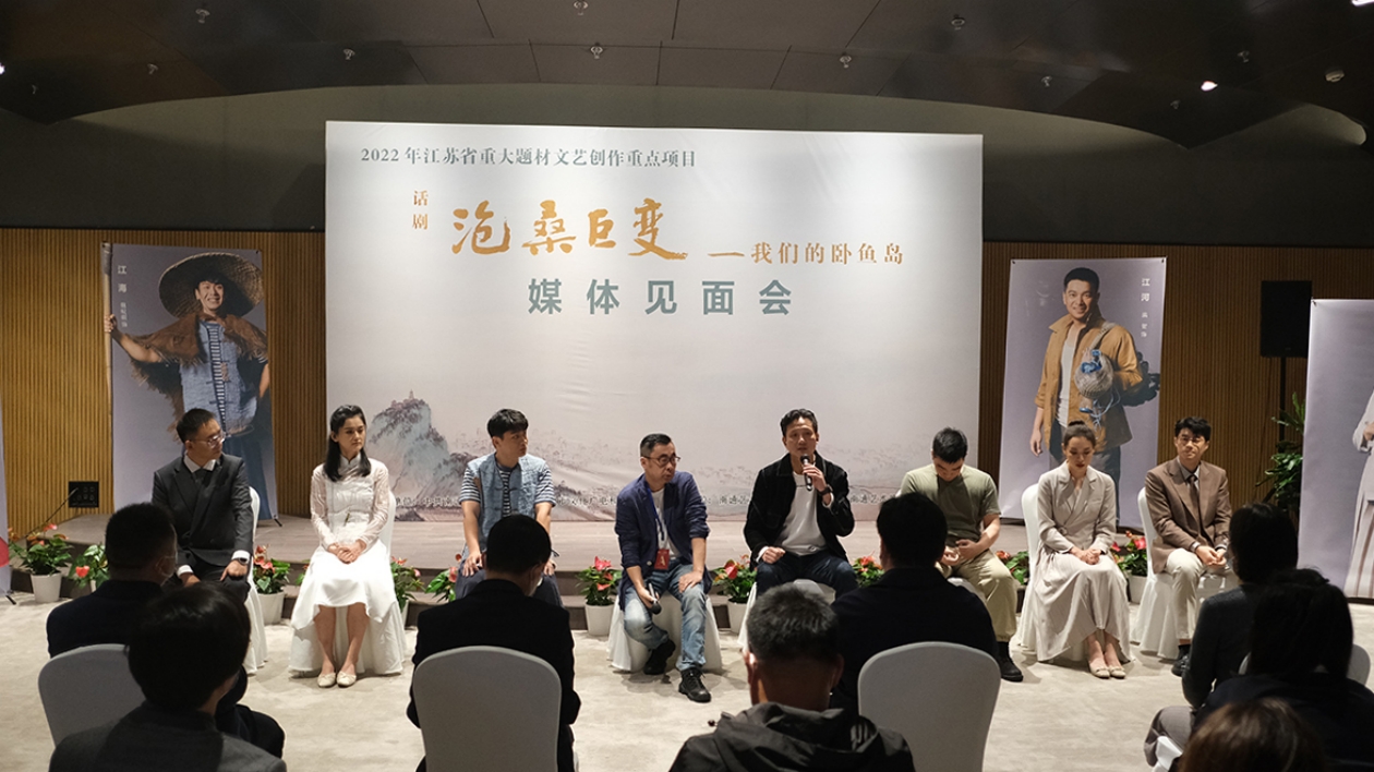 長江大保護題材話劇《滄桑巨變》11日在江蘇南通首演