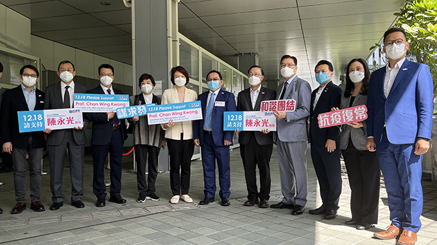 民建聯陳永光報名參加立法會補選