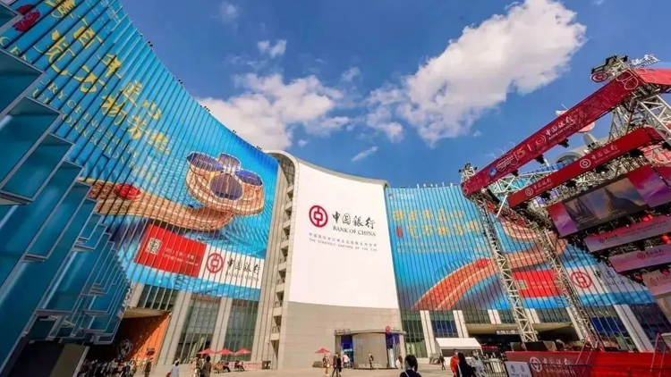 五載共「進」 「博」出精彩 | 中國銀行連續五年助力進博會成功舉辦