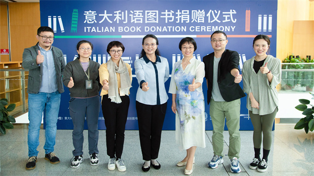 意大利駐廣州總領事館向深圳圖書館捐贈原版圖書
