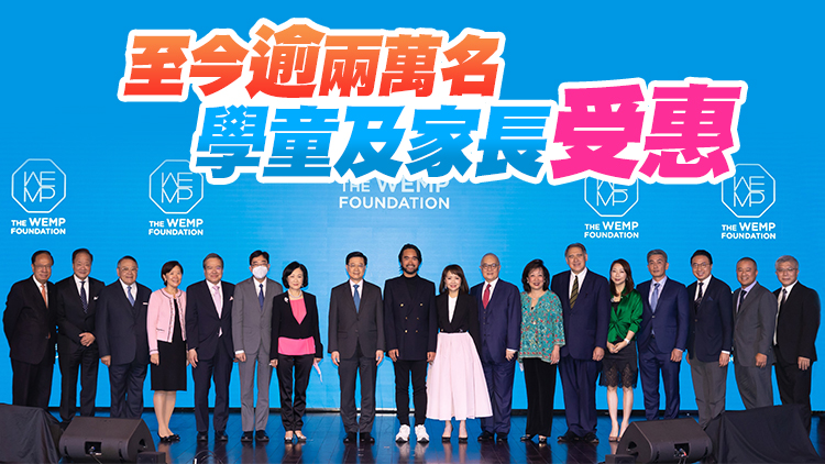 鄭志剛成立非牟利愛望基金  李家超：支持維護兒童心理健康