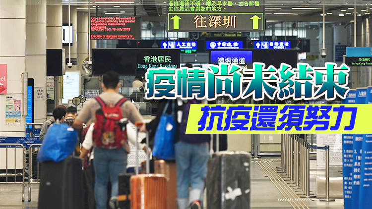 【商報時評】堅持科學精準 持續優化防控