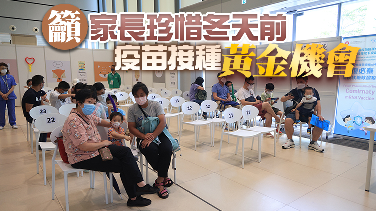 葉柏強：大多確診兒童死亡個案原本身體健康 惟免疫保護弱