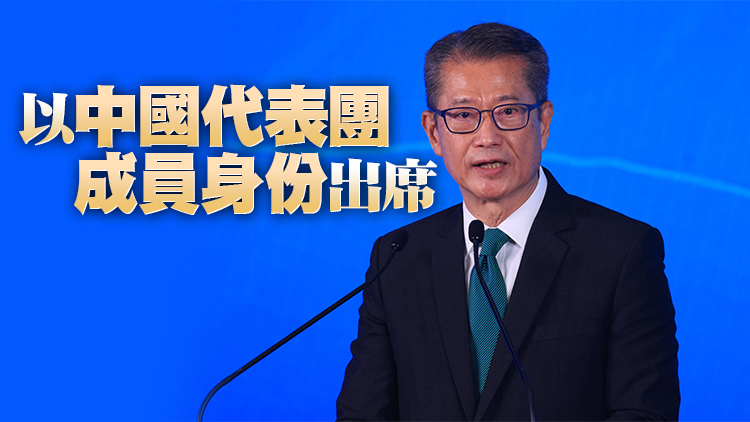 陳茂波周日赴印尼出席G20峰會