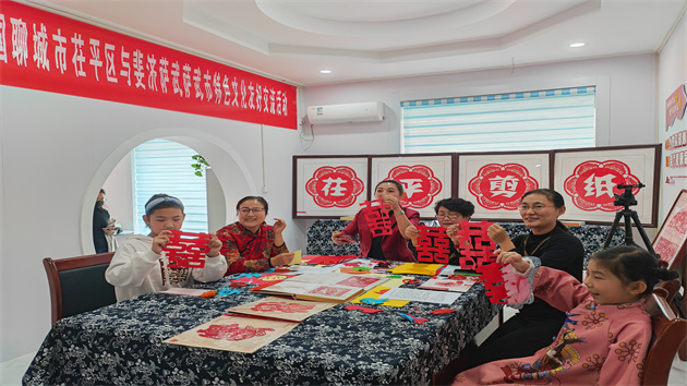 山東省聊城市茌平區與斐濟薩武薩武市開展特色文化友好交流活動