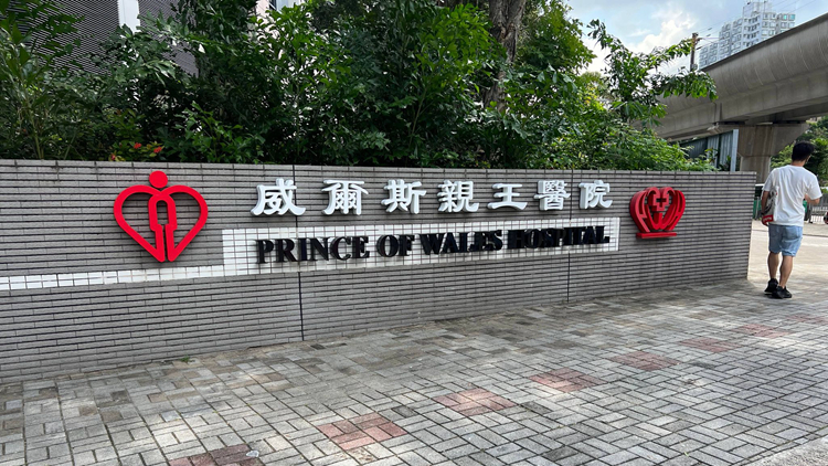 大圍74歲女子感染類鼻疽 發病前沒有到訪深水埗