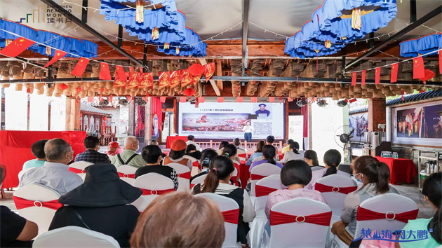 大鵬「所城談往事」讀書會為深圳讀書月添彩