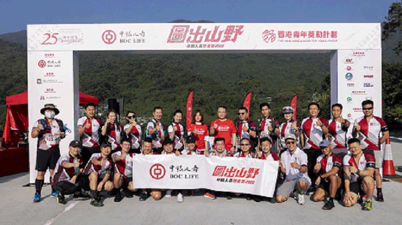 中銀人壽與香港青年獎勵計劃合辦「圖出山野 中銀人壽慈善賽2022」