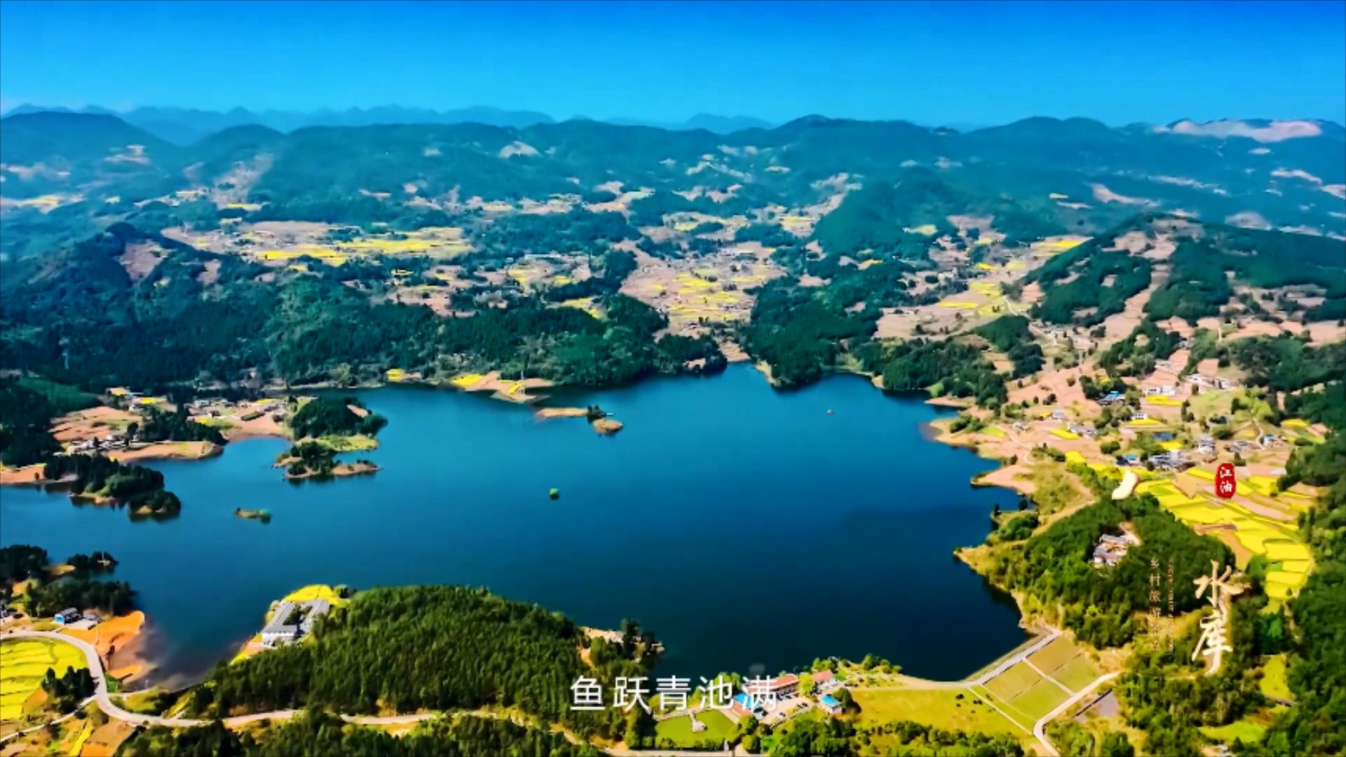 文旅局長說文旅｜李白故里  詩意江油