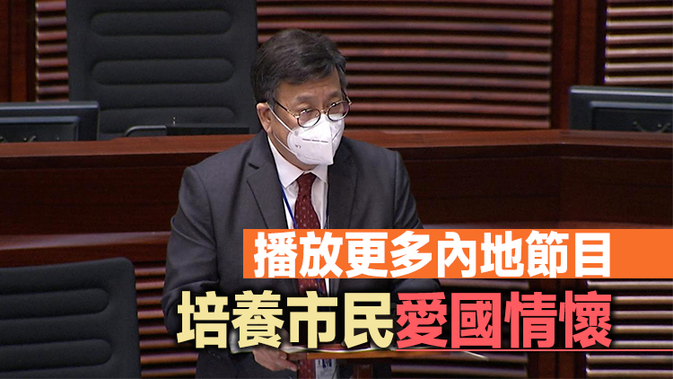 丘應樺：香港電台重回正軌 將致力講好香港及中國故事