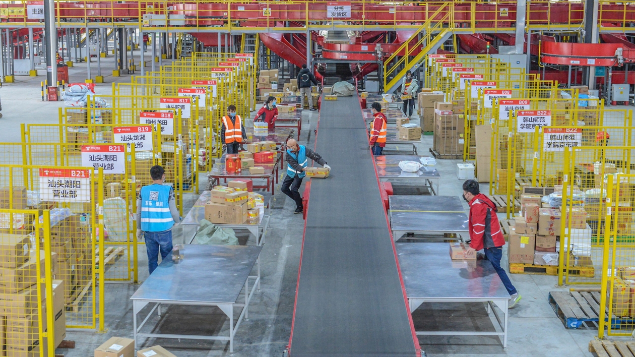 排名全國第四  揭陽前三季度快遞業務量累計完成28.05億件