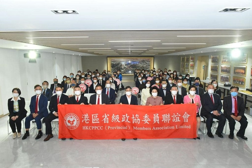 林世雄訪港區省級政協委員聯誼會