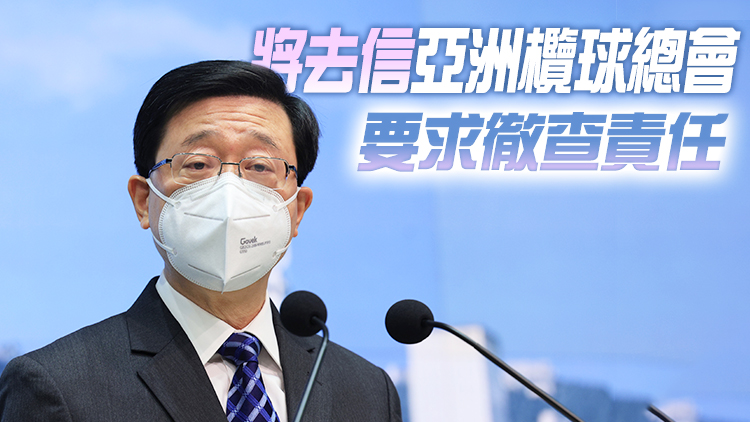 亞洲七欖錯播國歌 李家超指事件不能接受將嚴肅跟進