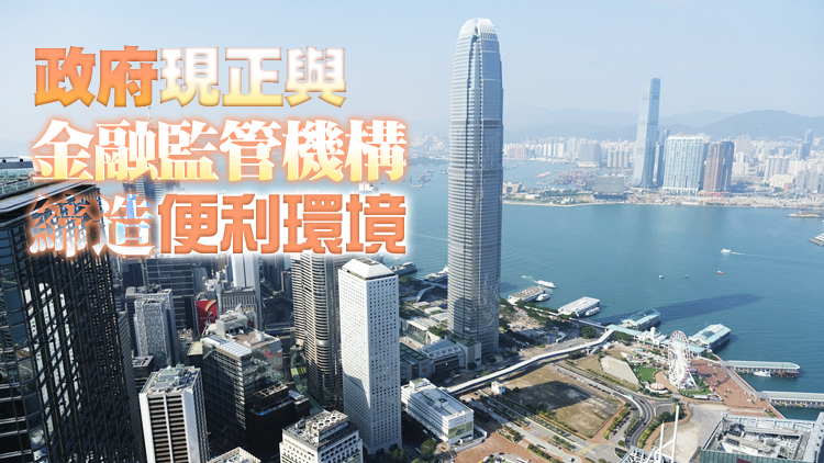 金融科技周吸引逾3萬人次參與 