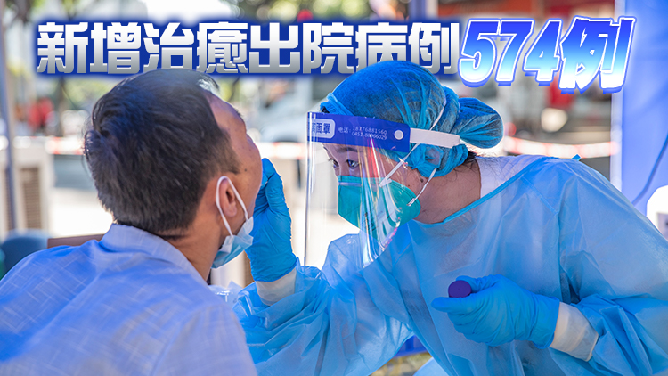 內地14日新增本土確診1621例 本土無症狀16151例