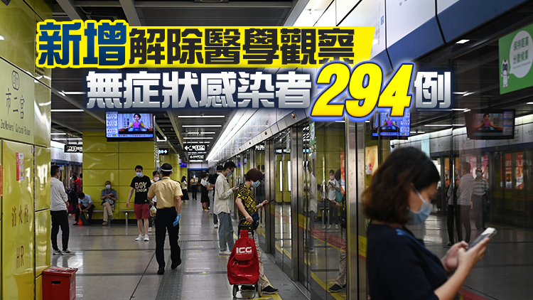 廣東14日新增本土確診173例和本土無症狀5047例