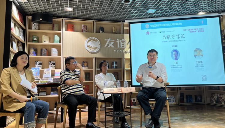 有片 | 分享港深文化故事  深圳讀書月「閱享新安」系列活動今日舉行