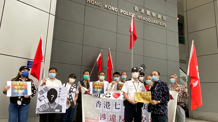 團體到警總請願 要求徹查播錯國歌事件