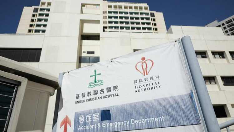 聯合醫院呼籲市民協助尋找一名擅自離院病人