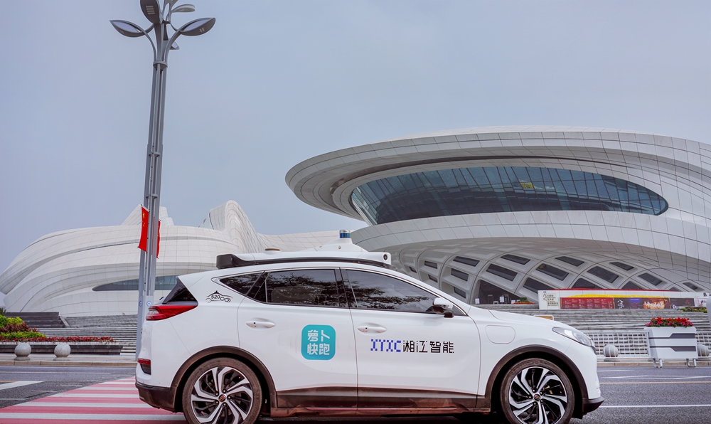 湖南搶灘戰略性新興產業，打造高質量發展新引擎