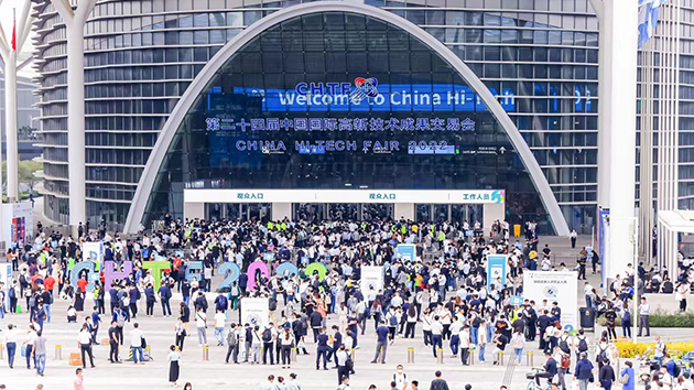 第24屆高交會15日開幕 寶安展區綻放「硬核」科創力