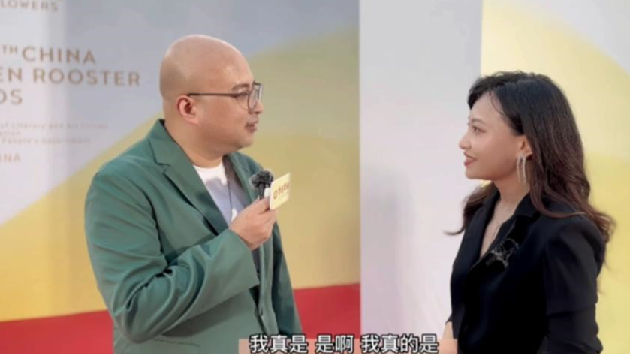 第35屆中國電影金雞獎紅毯訪談——易小星