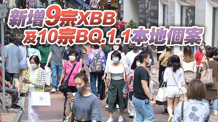 本港16日新增6656宗確診個案 再多8名新冠患者離世