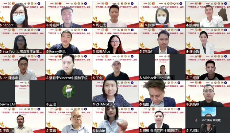 香港統促總會青委會、香港福建社團聯會九龍西分會青委會等合辦「學習貫徹二十大精神  共同譜寫青年發展新華章」論壇