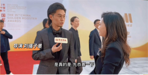 ​胡薇的下午茶｜第35屆中國電影金雞獎紅毯訪談——劉循子墨