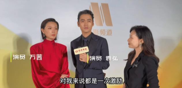 胡薇的下午茶｜第35屆中國電影金雞獎紅毯訪談——萬茜 袁弘