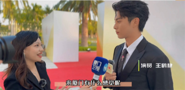 胡薇的下午茶｜第35屆中國電影金雞獎紅毯訪談—— 王鶴棣