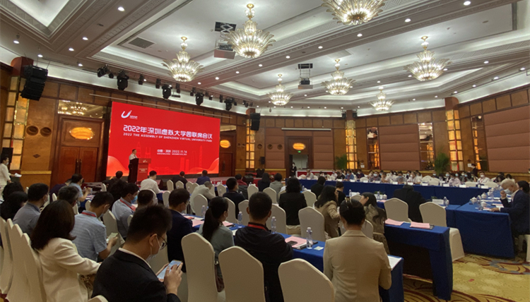 深港科創合作結碩果 助深打造全球一流人才集聚地