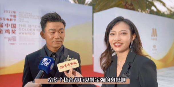 胡薇的下午茶｜第35屆中國電影金雞獎紅毯訪談——王寶強