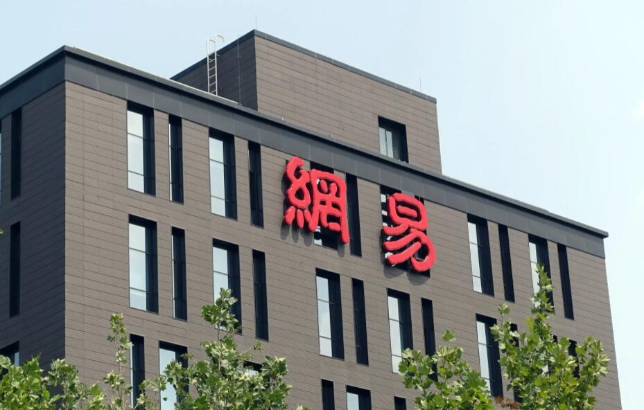 暴雪正式宣布與網易「分手」 結束14年合作