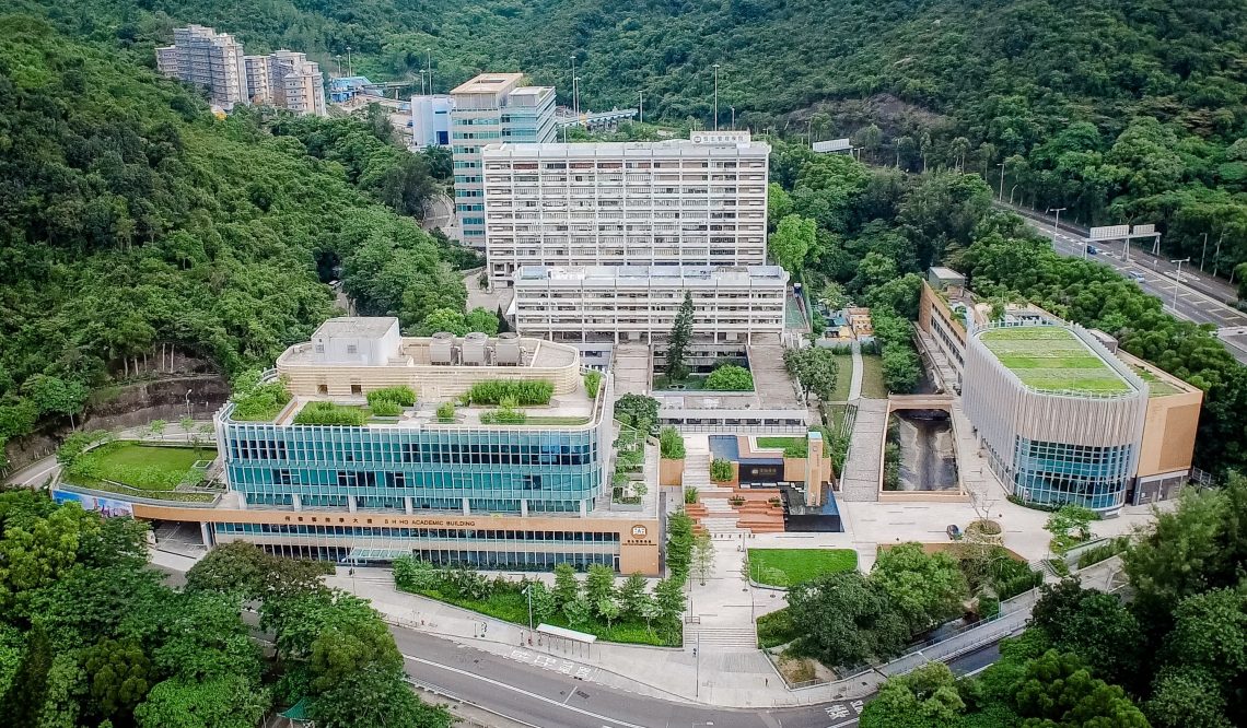 恒生大學獲政府資助逾1700萬元 逾800學生受惠