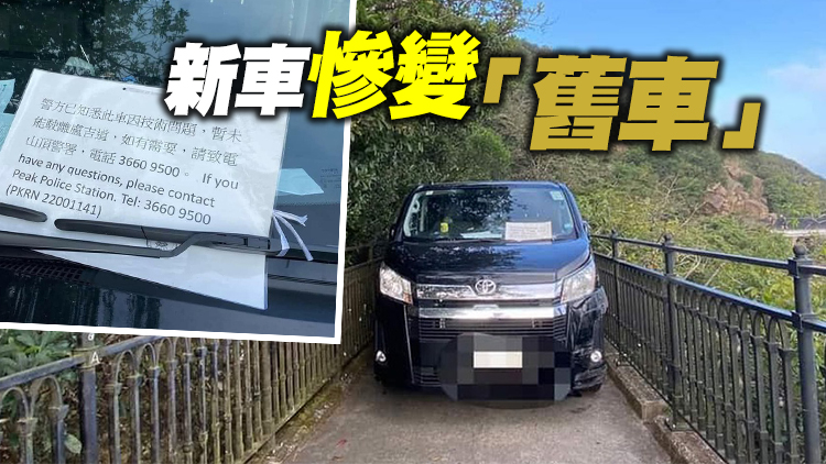 客貨車誤闖盧吉道「入得唔出得」警指因技術問題未能駛離