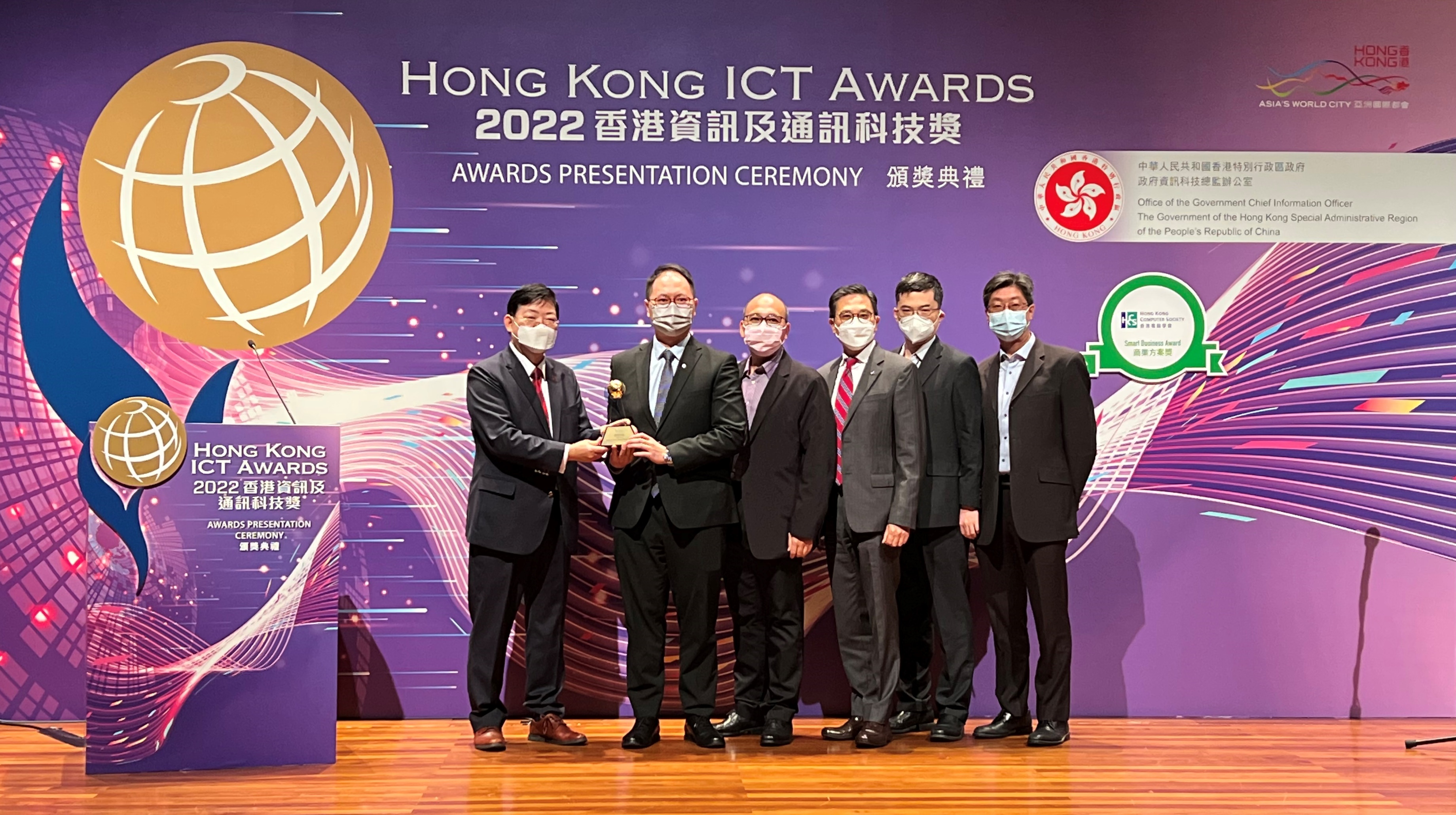 中銀香港雲會計獲香港資訊及通訊科技獎金獎