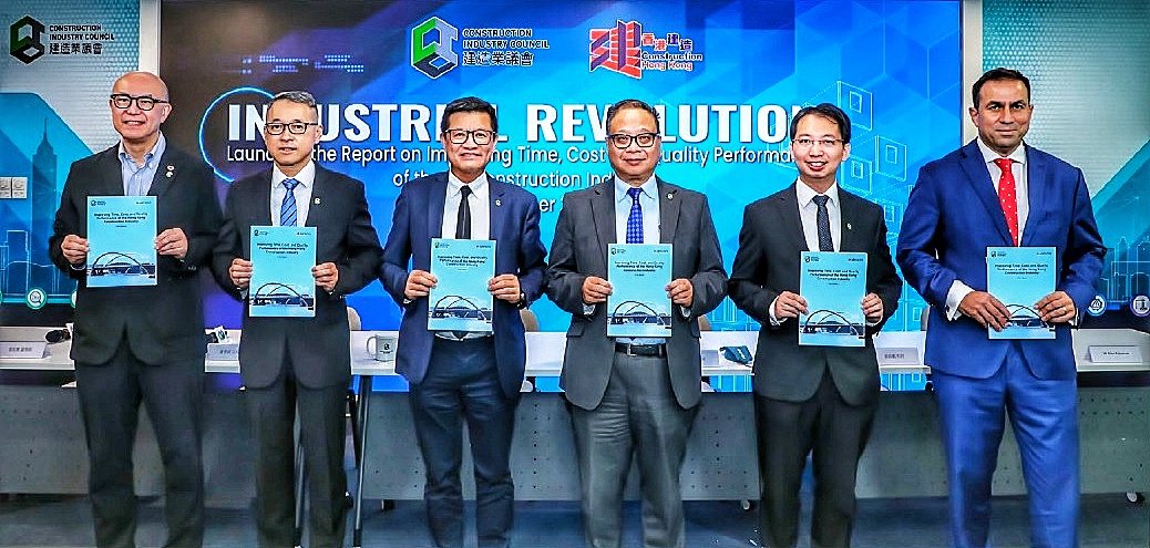 建造業議會成立建造創新平台 推動創新科技加速落地
