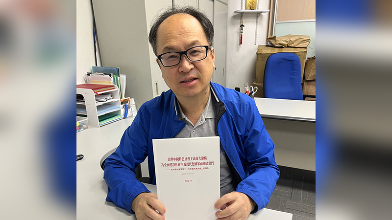 元朗監察議會聯盟500讀物贈康文署 助市民學習中共二十大精神